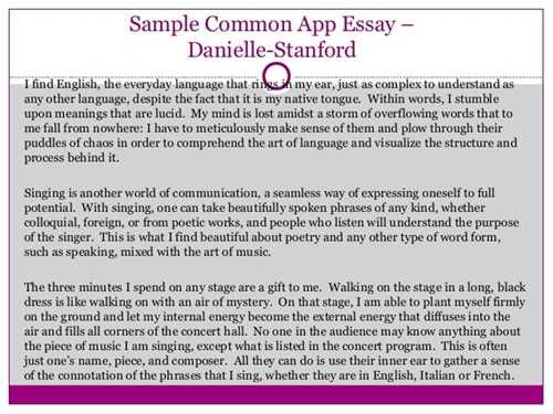 Common app essay