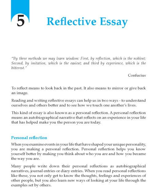 Reflective essays